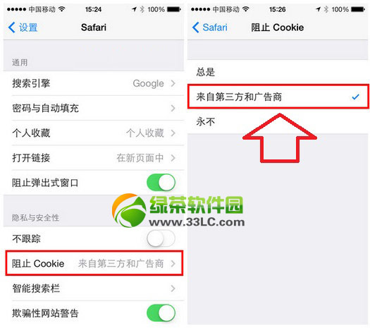 ios7֧ô죿ios7֧¼˲ý