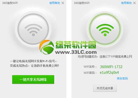 360wifiҲô죿360wifiҲ