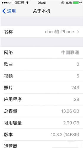 iPhone5ios10.3.2bteaῨ ƻ5ios10.3.2