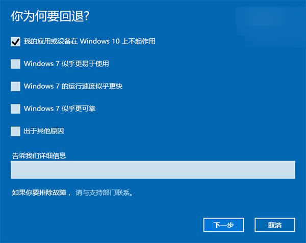 win10Խwin7win8win10ô˻صwin8win7