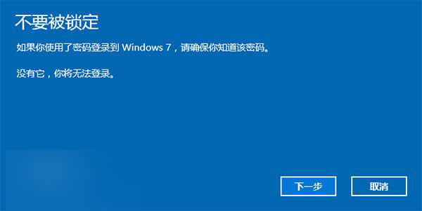 win10Խwin7win8win10ô˻صwin8win7