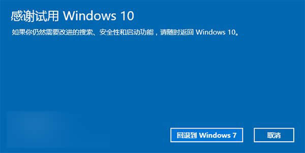 win10Խwin7win8win10ô˻صwin8win7