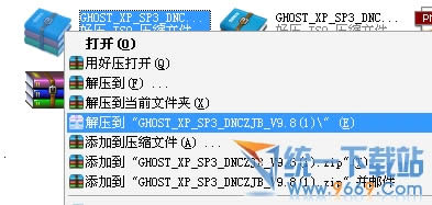 ӲGHOST XPϵͳװͼϸ̳ϸ˵