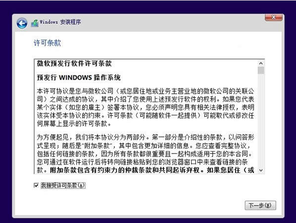 ôwin8氲װwin10win8װwin10˫ϵͳϸ