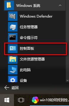 win10Ҫôʹwin10