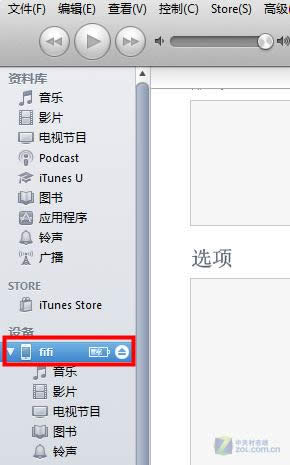 iTunes豸