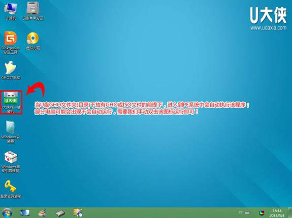 uwin8ϵͳu