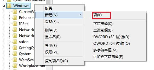 详解Win8开机密码如何取消、Win8开机加速方法