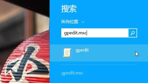 详解Win8开机密码如何取消、Win8开机加速方法