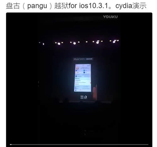 iOS10.3.1ôԽ ios10.3.1Խ߽