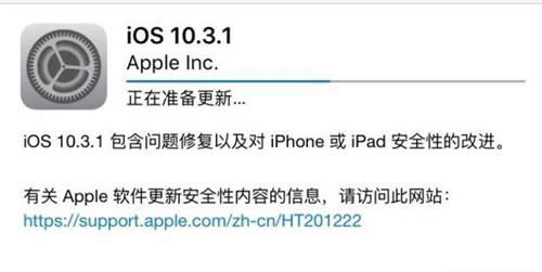 iPhone10.3.1ô iPhone10.3.1