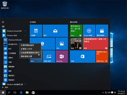 win10ͼʾô