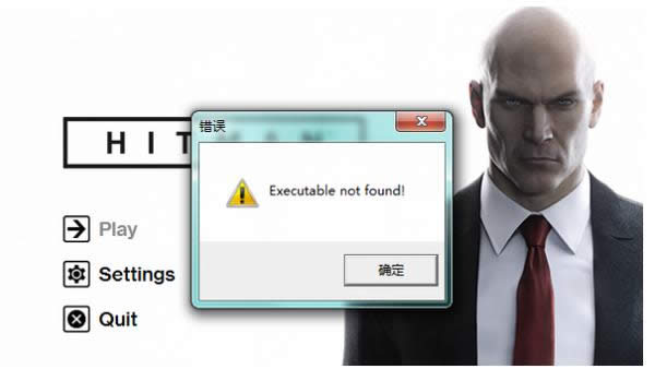 ɱ6executable|ɱ6executable not found