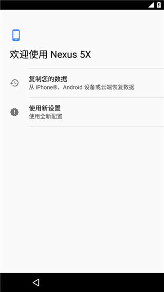 Nexus 5XʹAndroid Oͼ