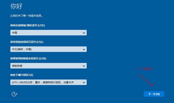 uʦһװwindows10ϵͳ̳