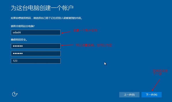 uʦһװwindows10ϵͳ̳