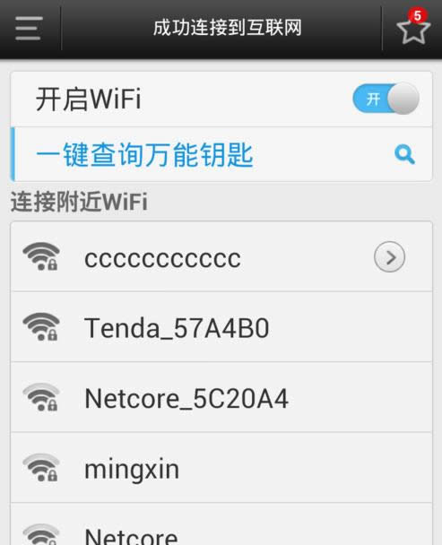 wifiԿ