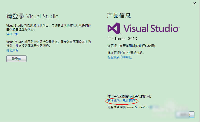 visual studio °氲װ