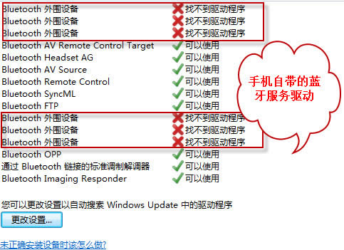 bluetoothΧ豸Ҳ