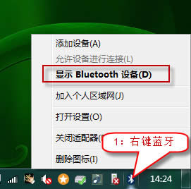 bluetoothΧ豸Ҳ