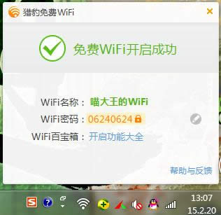 ԱwifiķԱwifiý̳