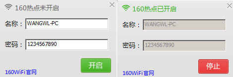 160wifiô