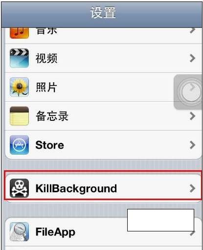 killbackgroundʹ,killbackgroundò̳