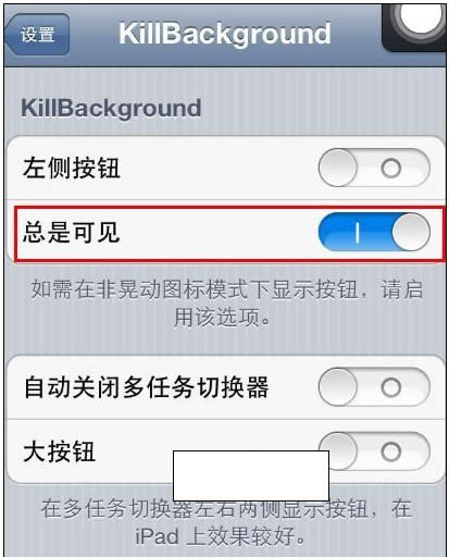 killbackgroundʹ,killbackgroundò̳