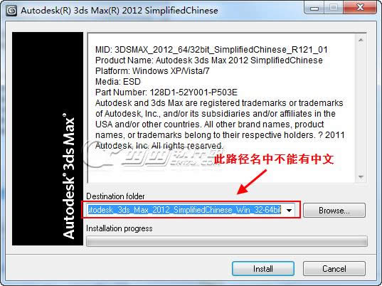 3dmax2012ôװ3dmax2012װ̳