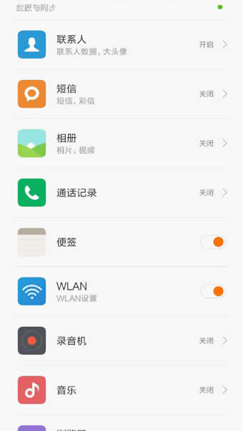 СMIUI 8СMIUI 8ô