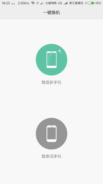 СMIUI 8СMIUI 8ô