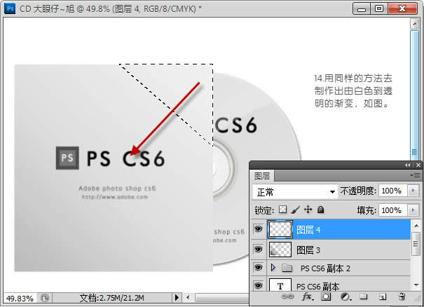 PS CS6Adobe PhotoShop CS6CD̲ƷװЧͼĽ̳