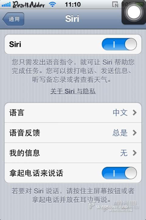 iphone4s ios6 siriֲ5.11ϵͳɹ̳