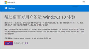 win10Ҫˣwin10̳