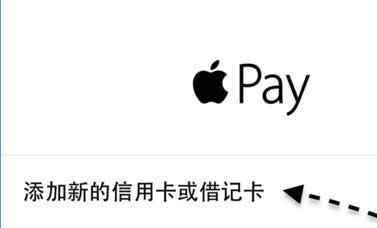 Apple PayôáApple Pay÷
