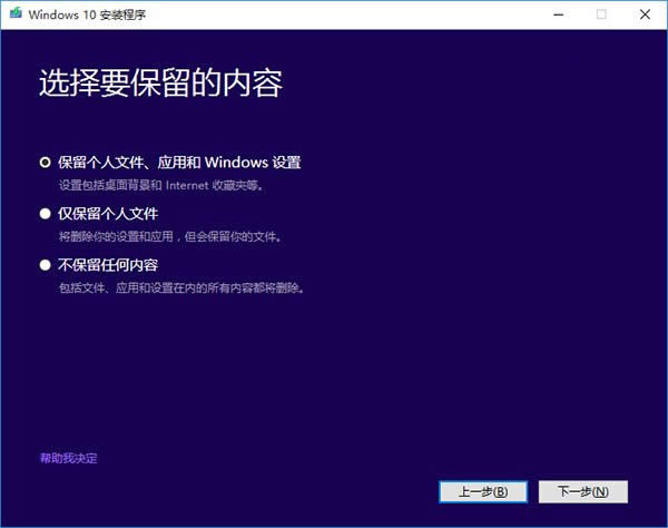 win7win8win10 TH2ʽϸ