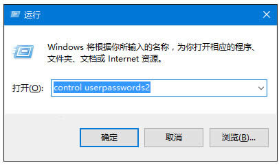 如何设置win10组合键解锁屏幕
