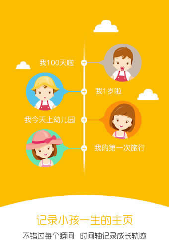 亲信APP是什么，亲信APP有什么功能