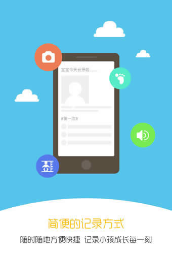 亲信APP是什么，亲信APP有什么功能
