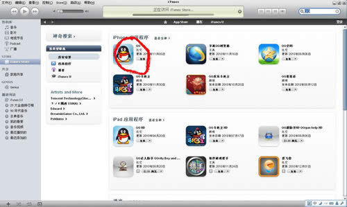 "itunes store"˺ʵָϣ