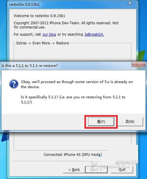 iphone4sƽˢ5.1.1ʵָϣ