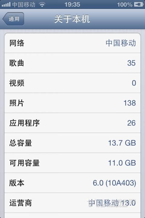 ios6ʽ治Խʵָϣ(A4豸!)