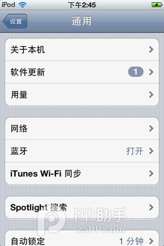 IOS6ָ̼