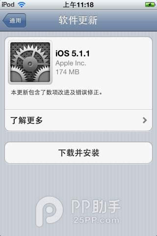 IOS6ָ̼