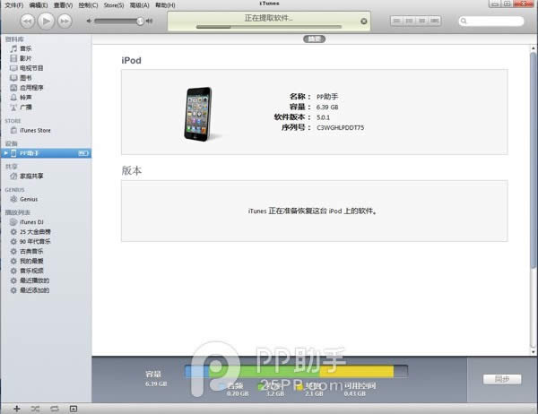 IOS6ָ̼