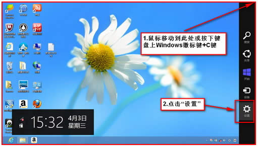 Win8ϵͳźŵķ