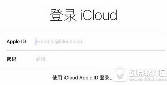 iphone7 icloud޷ָô ƻiphone7 icloudָ̳3