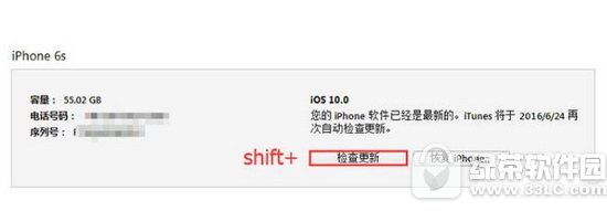 ios10降级9.3.5图文教程 苹果ios10降级到ios9.3.5方法流程