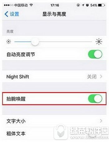 ios10ĻԶôر ƻios10Ļ̧ѹرͼĽ̳