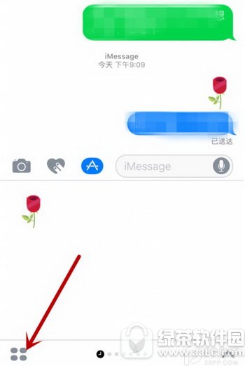 imessage app storeô ios10 imessage app store2